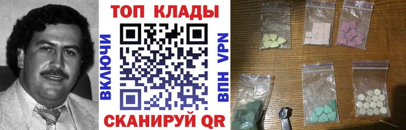Виды наркоты Баймак Гашиш blacksprut как войти ГЕРОИН Бошки Шишки МЕФ Кокаин