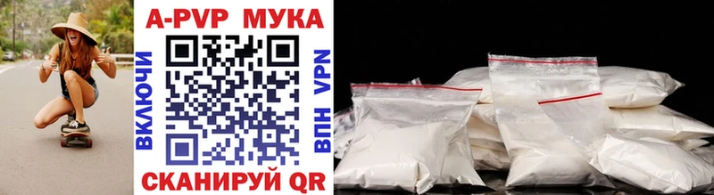 блэк спрут как войти  Баймак  APVP СК 