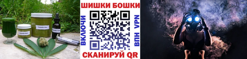 Еда ТГК марихуана  купить наркотик  Баймак 