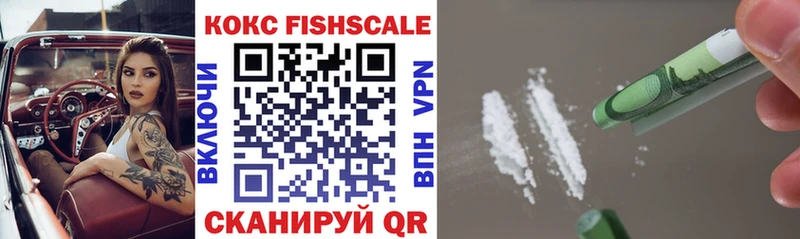купить наркоту  Баймак  Cocaine VHQ 