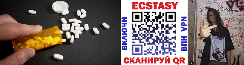 что такое наркотик  Баймак  Ecstasy Punisher 