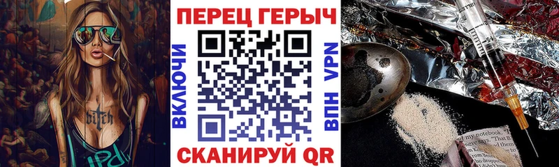 ГЕРОИН белый закладка Баймак