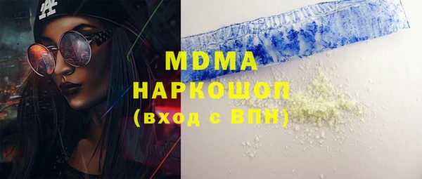 альфа пвп Армянск