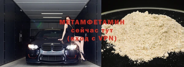2c-b Арсеньев