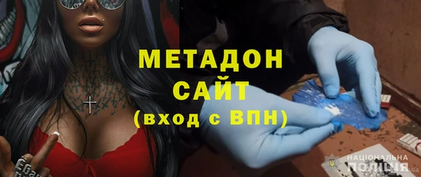 2c-b Арсеньев
