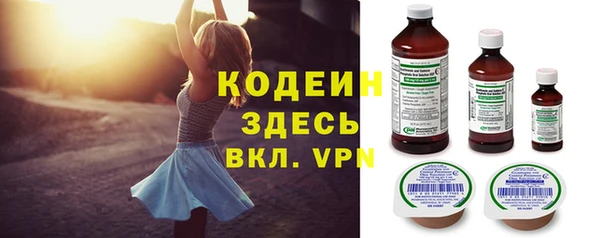 2c-b Арсеньев