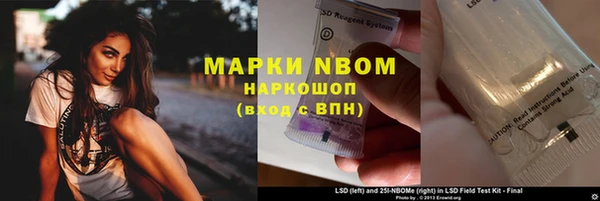 альфа пвп Армянск