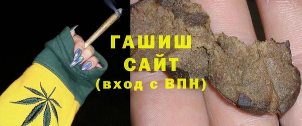 2c-b Арсеньев
