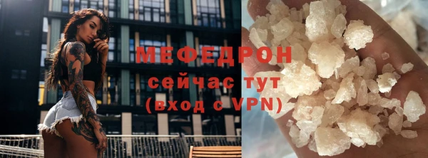 2c-b Арсеньев