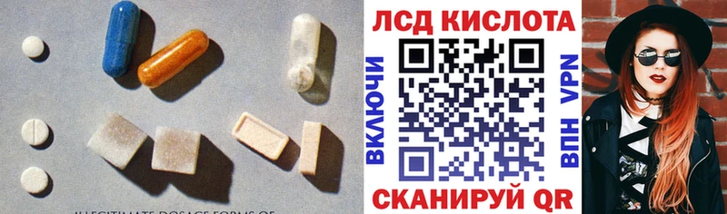 LSD-25 экстази кислота  Баймак 