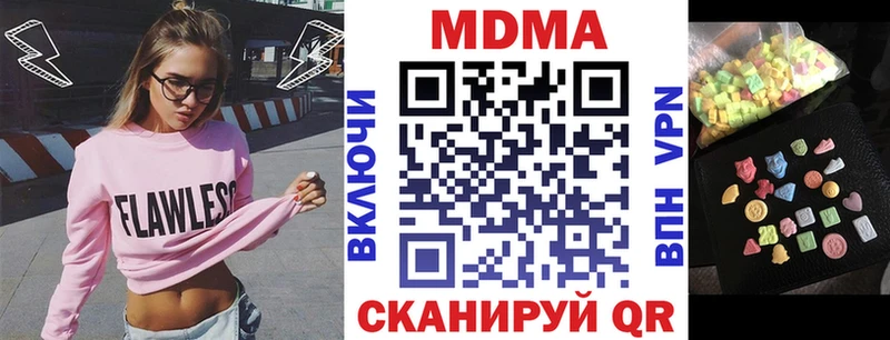 МДМА молли  MEGA вход  Баймак 