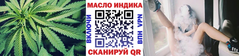 ТГК вейп  Баймак 