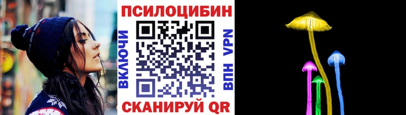 Галлюциногенные грибы мицелий  сколько стоит  Баймак 